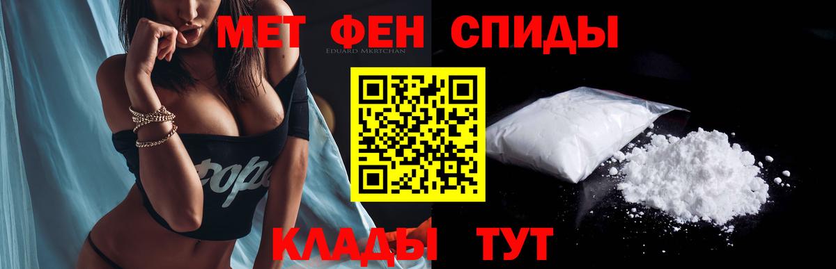 Нальчик  Amphetamine Premium  Вход с VPN 