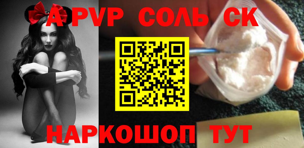 A PVP СК Нальчик