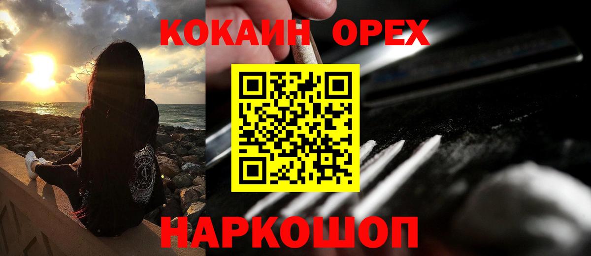 Cocaine Колумбийский Нальчик