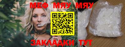 метадон Сланцы