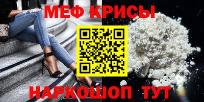 спиды Славянск-на-Кубани