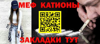 метадон Сланцы