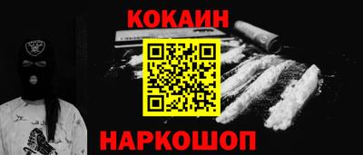 метадон Сланцы