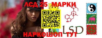 спиды Славянск-на-Кубани
