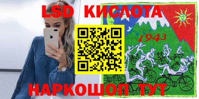 метадон Сланцы