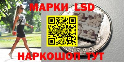 метадон Сланцы
