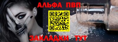 метадон Сланцы