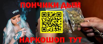 метадон Сланцы