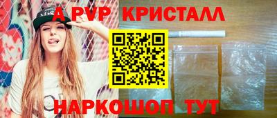 спиды Славянск-на-Кубани