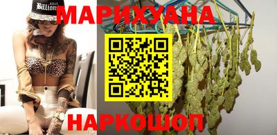 метадон Сланцы