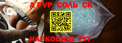 метадон Сланцы