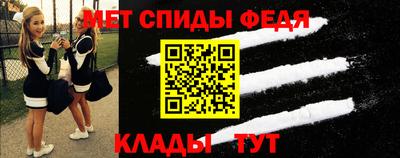метадон Сланцы