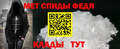 метадон Сланцы