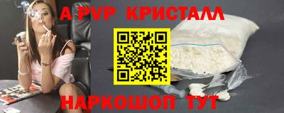 спиды Славянск-на-Кубани