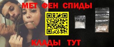 спиды Славянск-на-Кубани