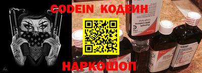 метадон Сланцы