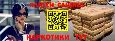 спиды Славянск-на-Кубани