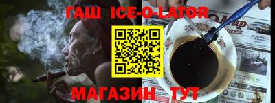 спиды Славянск-на-Кубани