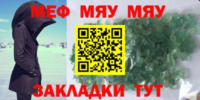 спиды Славянск-на-Кубани