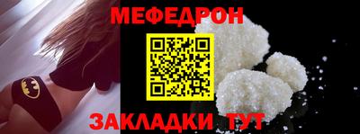 спиды Славянск-на-Кубани