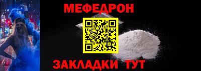метадон Сланцы