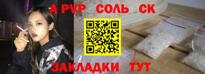 метадон Сланцы