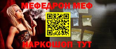 спиды Славянск-на-Кубани