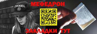 спиды Славянск-на-Кубани