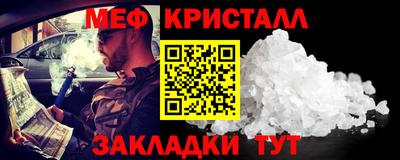 метадон Сланцы