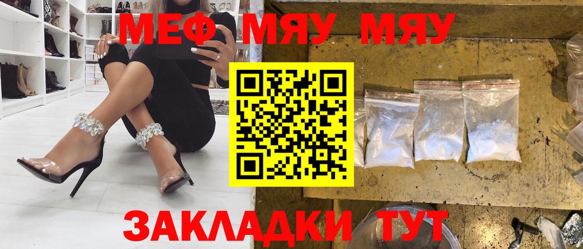 Мефедрон кристаллы  ГАШИШ  Нальчик  MDMA  ГАШИШ  Марихуана  Вход с VPN  Кетамин 