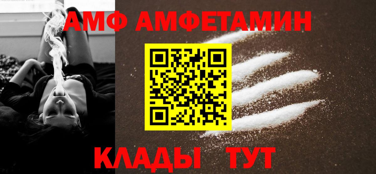 Первитин витя Нальчик
