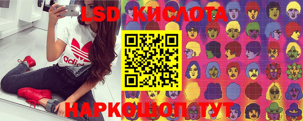 Наркотические марки 1,5мг  Наркотические марки  Вход с VPN  Нальчик  Наркотические марки 1,5мг 