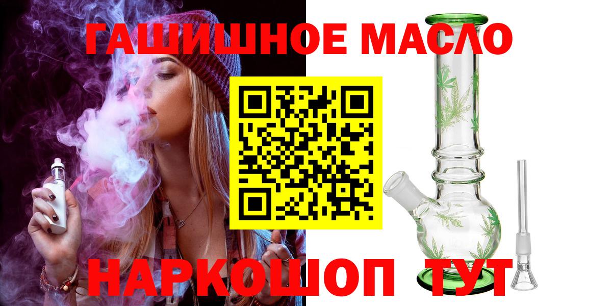 Дистиллят ТГК вейп с тгк Нальчик