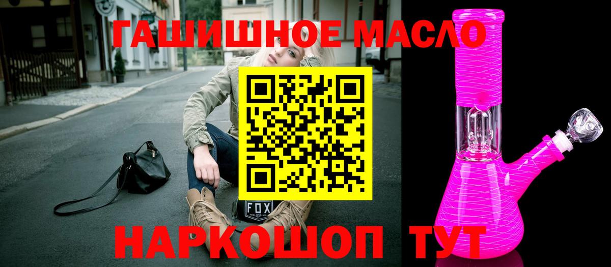 Нальчик  Дистиллят ТГК вейп с тгк  где найти наркотики  ТГК концентрат  Вход с VPN 
