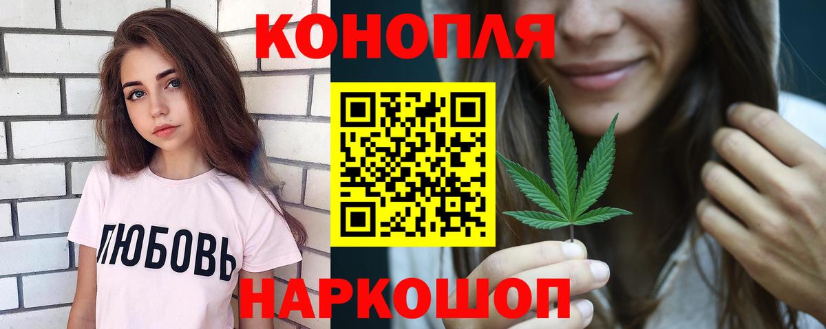 Каннабис Amnesia  Вход с VPN  Нальчик  Шишки марихуана индика 